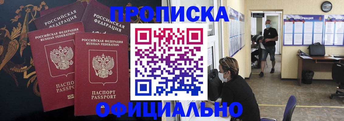 миграционный учет в Сарапуле