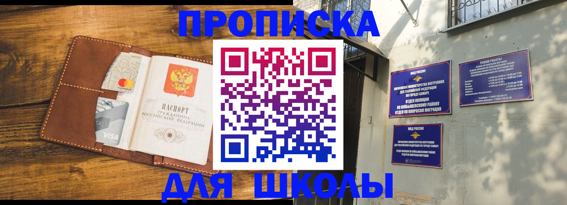 временная регистрация надежно в Сарапуле